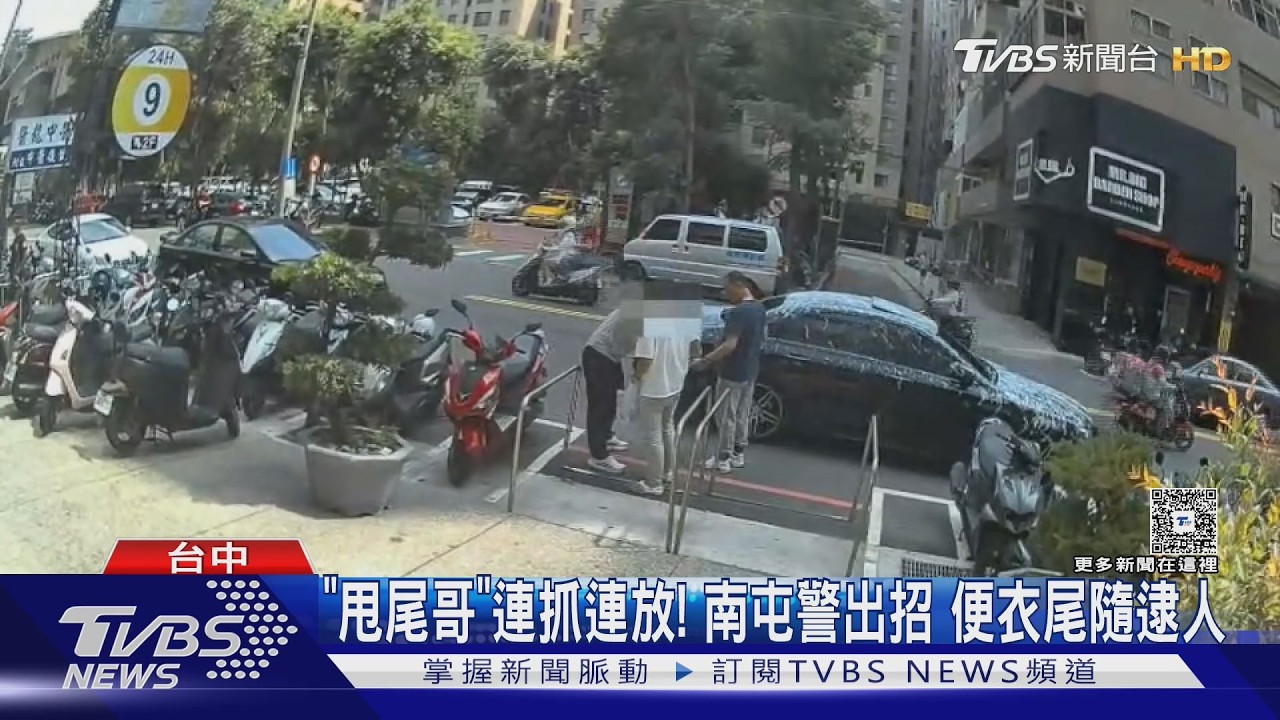 影音/台中甩尾哥「7天遇警5次」全脫身 警改策略成功逮捕扣車
