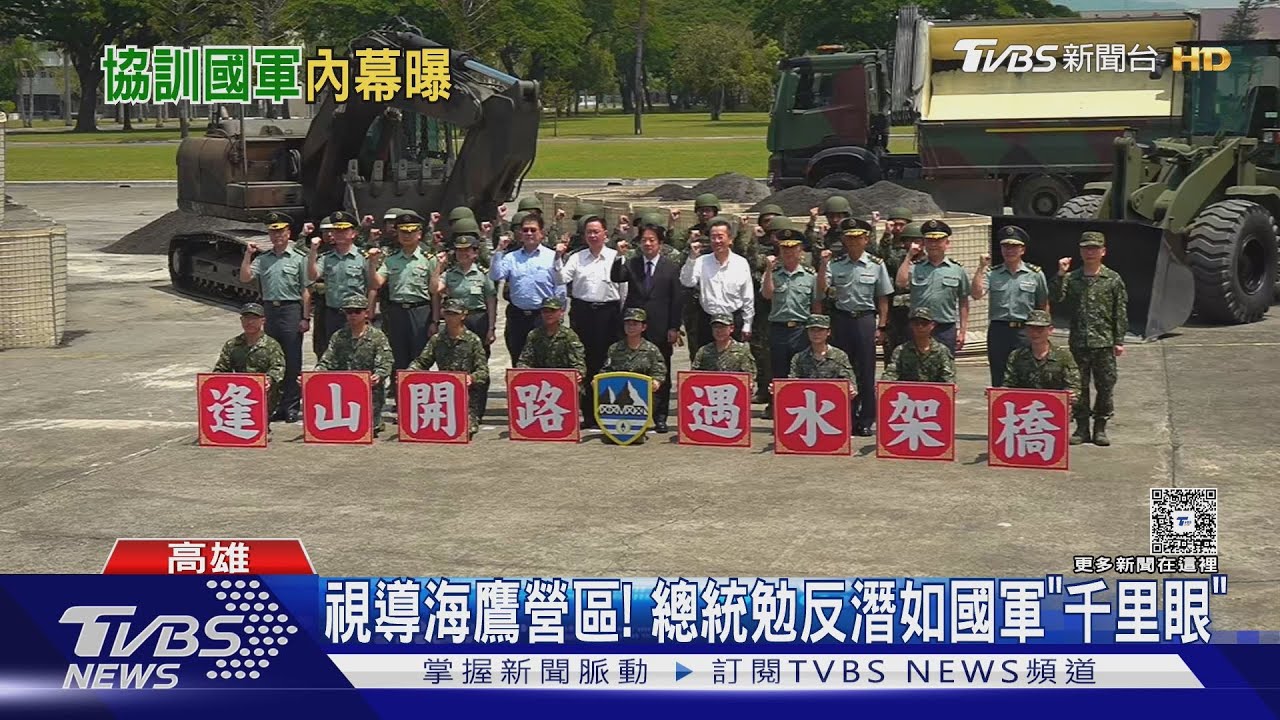 不是秘密？　美退將曝美軍駐台協訓「500人」