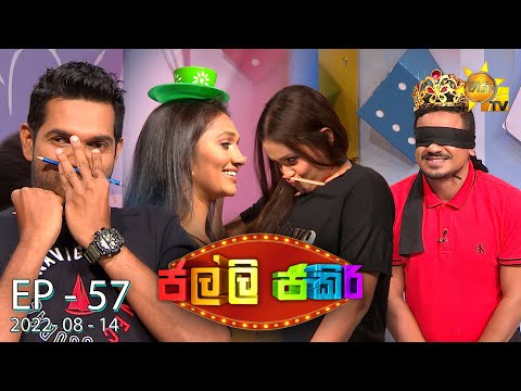 Hiru TV