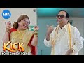 Kick Movie Scenes Full Movie Comedy 02 Santhanam Tanya Hope Thambi Ramaiah Brahmanandam