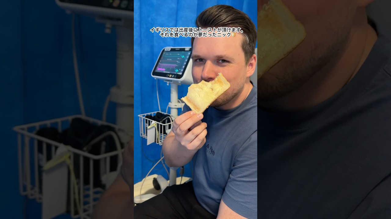 やっと娘たちに会えた日に食べる、人生で1番美味しいパン🍞🩷 #双子 #国際家族  #ハーフベイビー