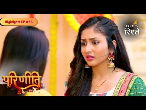 Parineeti | Highlights Ep - 56 | Colors Rishtey