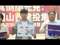 聯播