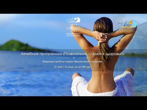 Протезирование суставов в белоруссии Дорсопатия шейного отдела позвоночника лечение у детей