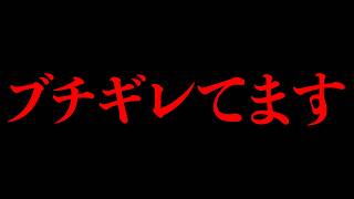 【速報】これは流石にやってます。
