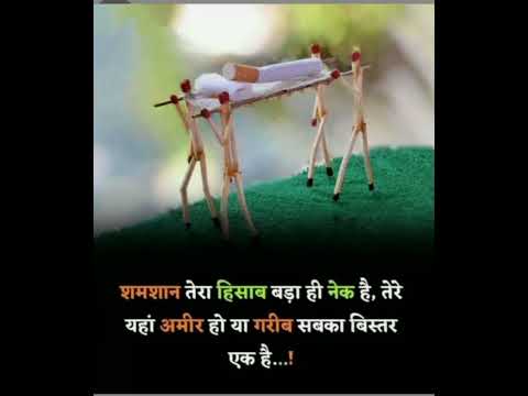 Life changing motivational quotes in Hindi motivation success upsc khan sir ojas sir status#viral#sh