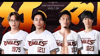 純烈が７・２９楽天－西武戦に登場[24/24]