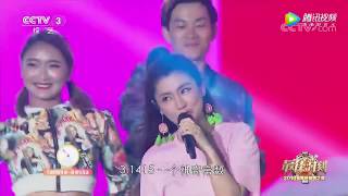 [2018.07.02] Selina任家萱《3.1415》2018世界杯燃情之夜