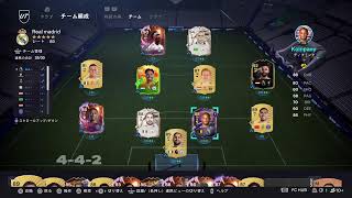 精度練習　#FC26