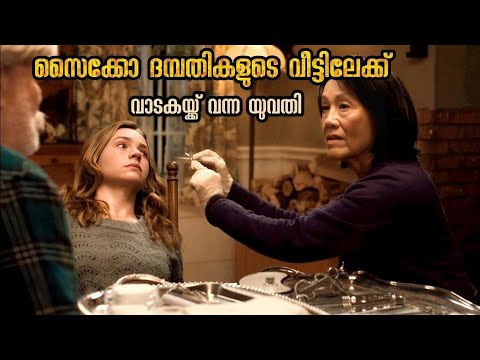 പ്രേതങ്ങളാൽ ചുറ്റപ്പെട്ട ഒരു പ്രദേശം / Books of blood Film Malayalam Explanation