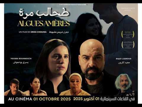 Thumbnail for video: BA Algues amères FR