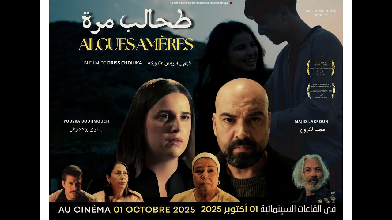 Miniature de la vidéo BA Algues amères FR du film Algues amères