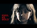 Good Touch Bad Touch Khul Ke Bolo Teacher SHORT FILM Sexuallyabused Childabused