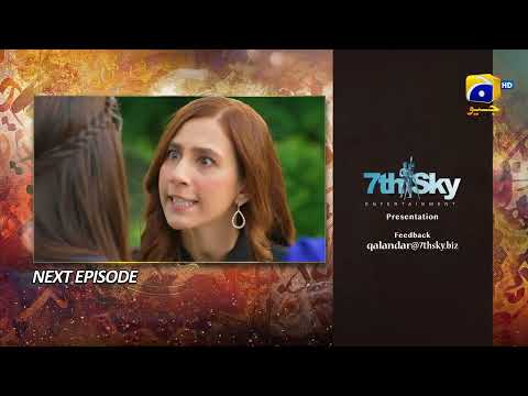 Qalandar Episode 31 Teaser - 21st January 2023 - HAR PAL GEO