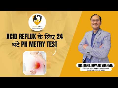 Acid reflux के लिए 24 घंटे PH Metry Test by - DR. KAPIL SHARMA | New Delhi