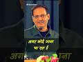 खुबसूरत मोड़ देके छोड़ना अच्छा Best Inspirationa