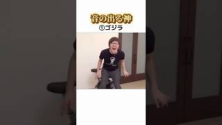 【2026年版】音の出る神ヒカキン集 7選