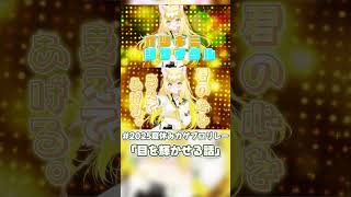 【Day102】オツキミリサイタル--滝田りあ（cover）【Vtuber準備中】 #歌ってみた #新人vtuber #ボカロ #shorts