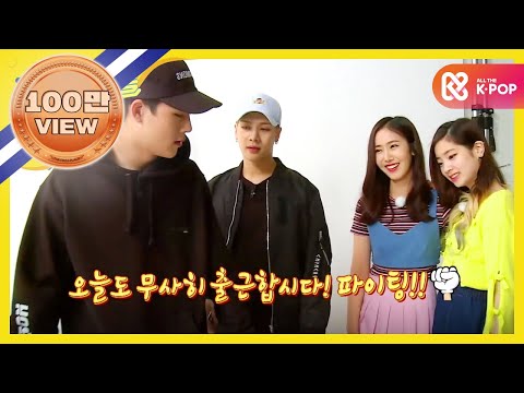 [Weekly Idol] 아이돌 is 뭔들! 오늘도 다들 무사히 출근하자💪  l EP.258