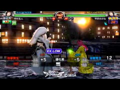 甲府　駅前6　2013 1 11 23 37 AOI vs AOI FRM