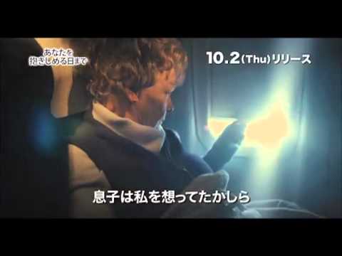 あなたを抱きしめる日まで