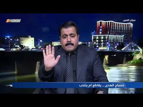 فيديو | الانتماء والولاء يُثيران مشادة كلامية بين العطواني والكندي.. ولماذا يستقبل السيد السيستاني الصدر