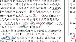 CH1小考_題組02