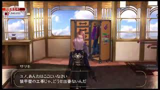 とあるブラッド隊長の回想録～ストーリー編＃4(28～36)～