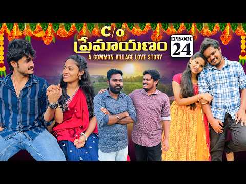 Wondering Minds Show and 2 more