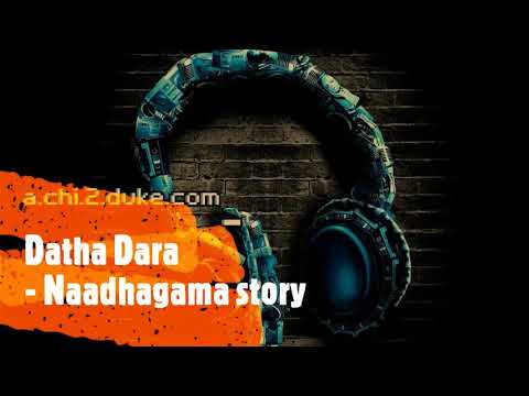 Datha Dara - Naadagama story