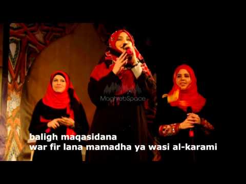 download lagu mp3 mp4 The Harmony Band Mohamed Nour Lyrics, download mp3 The Harmony Band Mohamed Nour Lyrics free download, download mp3 The Harmony Band Mohamed Nour Lyrics