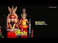 Muppathi Parassinideepam Pradeep Irinjalakkuda Shyam Dharman Ajith Pradeep