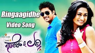 Fair & Lovely - Ringaagide Full Song Video | Prem | Shwetha Srivastav | V Harikrishna |