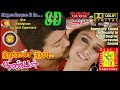 Irukkana Idupu Irukkana In Real SJ DolbyDigital Manually Tuned 360Degree SpecialSurroundSound Nanban