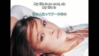 Sweetbox【和訳】Life Is Cool