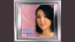 Download lagu Mo Yuan Cang Kong (Mandarin) (Album Version) mp3