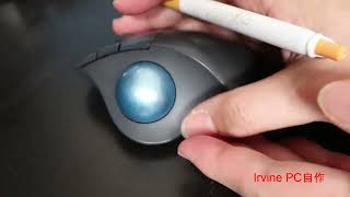 Logicoolのトラックボール　M575のボールの抜き方