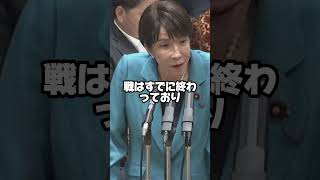 【衝撃】榛葉幹事長が“週刊誌頼みの政治”に苦言!? 痛烈な一言が飛び出しネットで大反響#榛葉賀津也 #国民民主党 #中道改革連合 #週刊文春  #政治ニュース  #国会 #話題  #速報