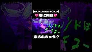 やっぱりテトちゃんめちゃかわよね💕︎ #music #重音テト #vocaloid #オリジナル曲 #ボカロ #utau