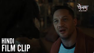 VENOM: LET THERE BE CARNAGE | Break It (Hindi) | In Cinemas Oct 14