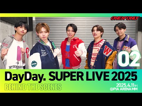 【DayDay. SUPER LIVE 2025】BEHIND THE SCENES-2