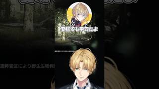 風楽奏斗の「火が通ってたらなんでも半日放置してても食べれる理論」に爆笑のエビオ #にじさんじ #エクスアルビオ #風楽奏斗 #叢雲カゲツ #切り抜き #shorts