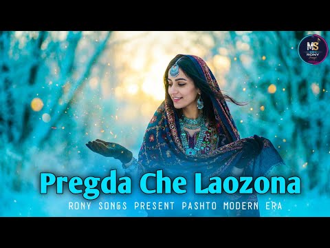 Pregda Che Laozona (فریگدہ چی لوذونہ) | MSRony | RONY Songs | New Pashto Song 2025