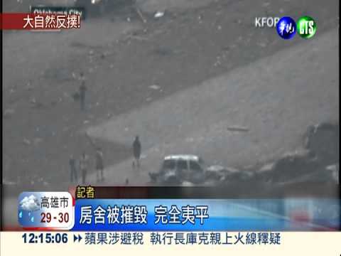 龍捲風橫掃! 奧克拉荷馬州51死