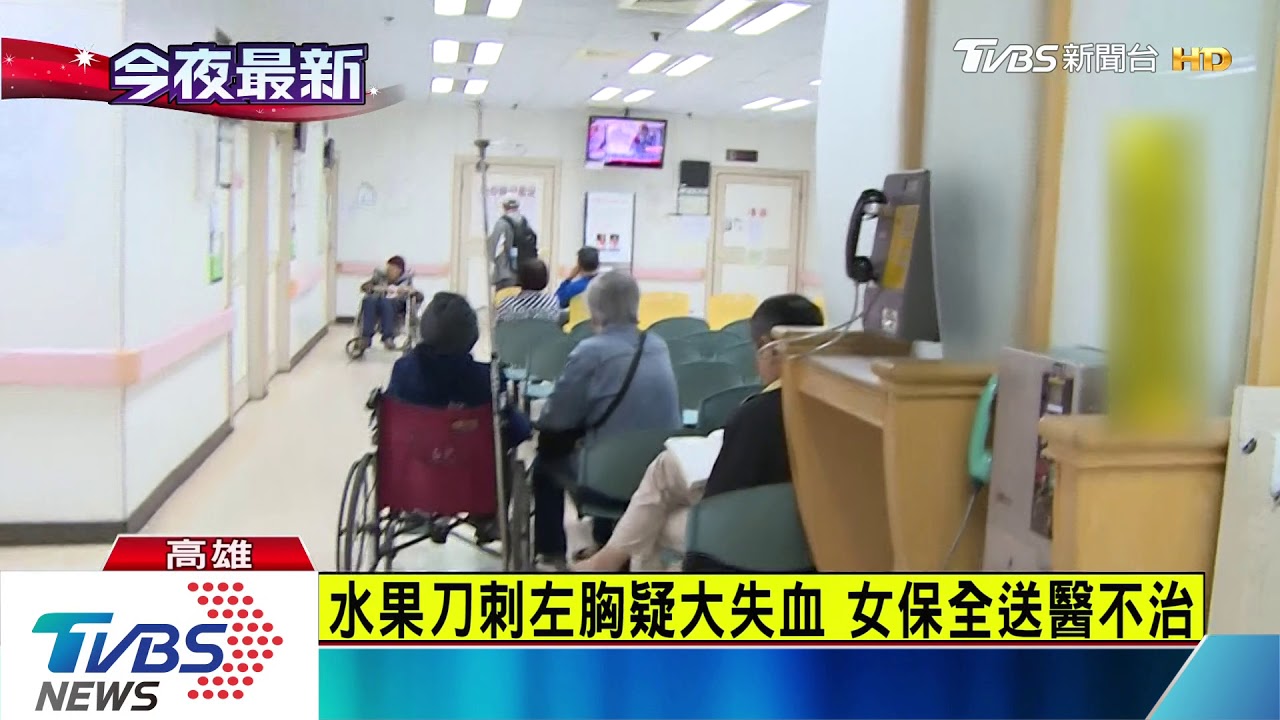 疑工作被「指導」 男保全持刀刺死女同事