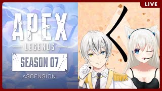 【APEX】今日はシーズン７ランクマやっていく【菜刈らお/VTuber】