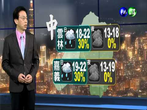 2014.03.12華視晚間氣象 吳德榮主播