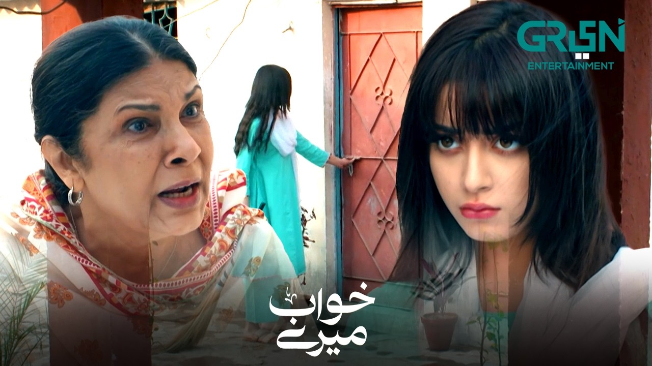 Shaitani Amal Iss Kamrey Se Dour Raho | Khwaab Meray | Alizeh Shah - Azfar Rehman | Green TV