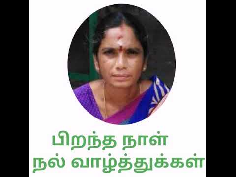 HAPPY BIRTHDAY SUGUNA .M .