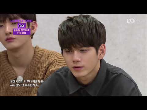 [CC] Kim Jae Hwan - Fall in Love Lyrics